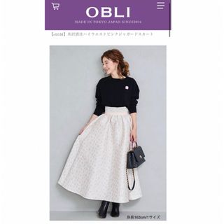 OBLI - 新品タグ付き【OBLI】 米沢別注ハイウエストピンク OBLI - 新品タグ付き【OBLI】 米沢別注ハイウエストピンク