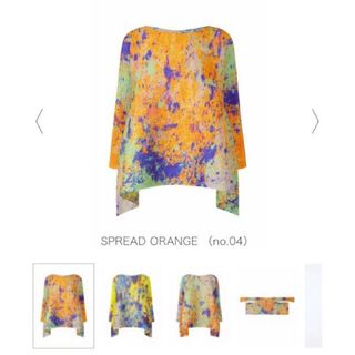 PLEATS PLEASE ISSEY MIYAKE - タグ付未使用品 ISSEY MIYAKE PLEATS PLEASE ISSEY MIYAKE - タグ付未使用品 ISSEY MIYAKE