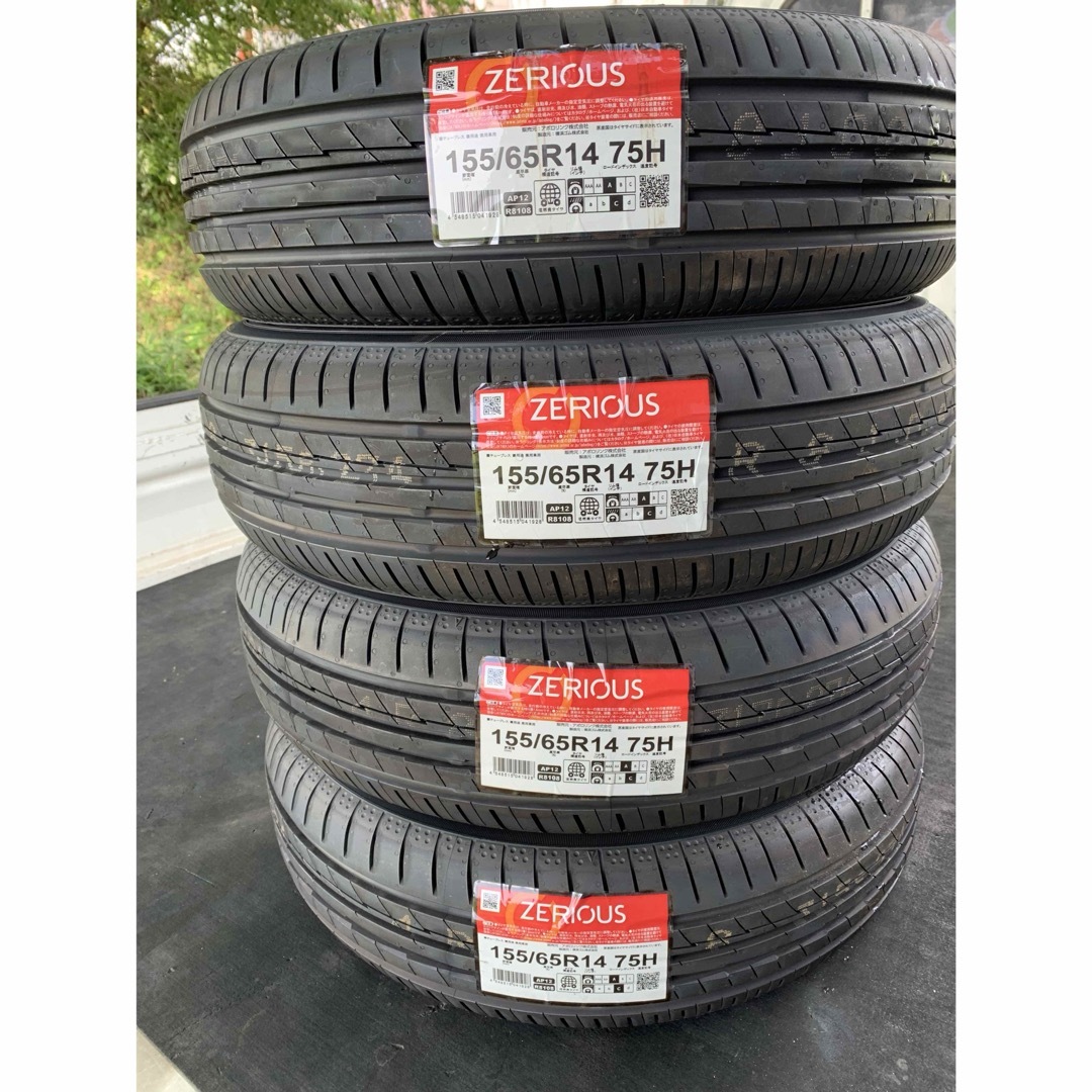ヨコハマ - 155/65R14日本製2024低燃費低摩耗ヨコハマZERIOUS ヨコハマ - 155/65R14日本製2024低燃費低摩耗ヨコハマZERIOUS