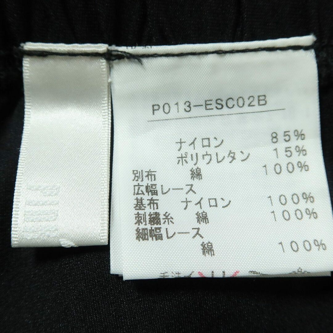 PINK HOUSE - 【美品】ピンクハウス☆裾の繊細レースが素敵 PINK HOUSE - 【美品】ピンクハウス☆裾の繊細レースが素敵