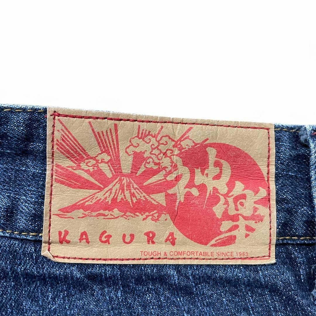 ART VINTAGE - 神楽XXLバギーデニムジーンズW38刺繍和柄古着 ART VINTAGE - 神楽XXLバギーデニムジーンズW38刺繍和柄古着