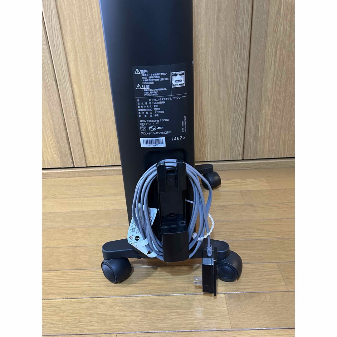 DeLonghi - DeLonghi マルチダイナミックヒーター MDH15-BKの DeLonghi - DeLonghi マルチダイナミックヒーター MDH15-BKの