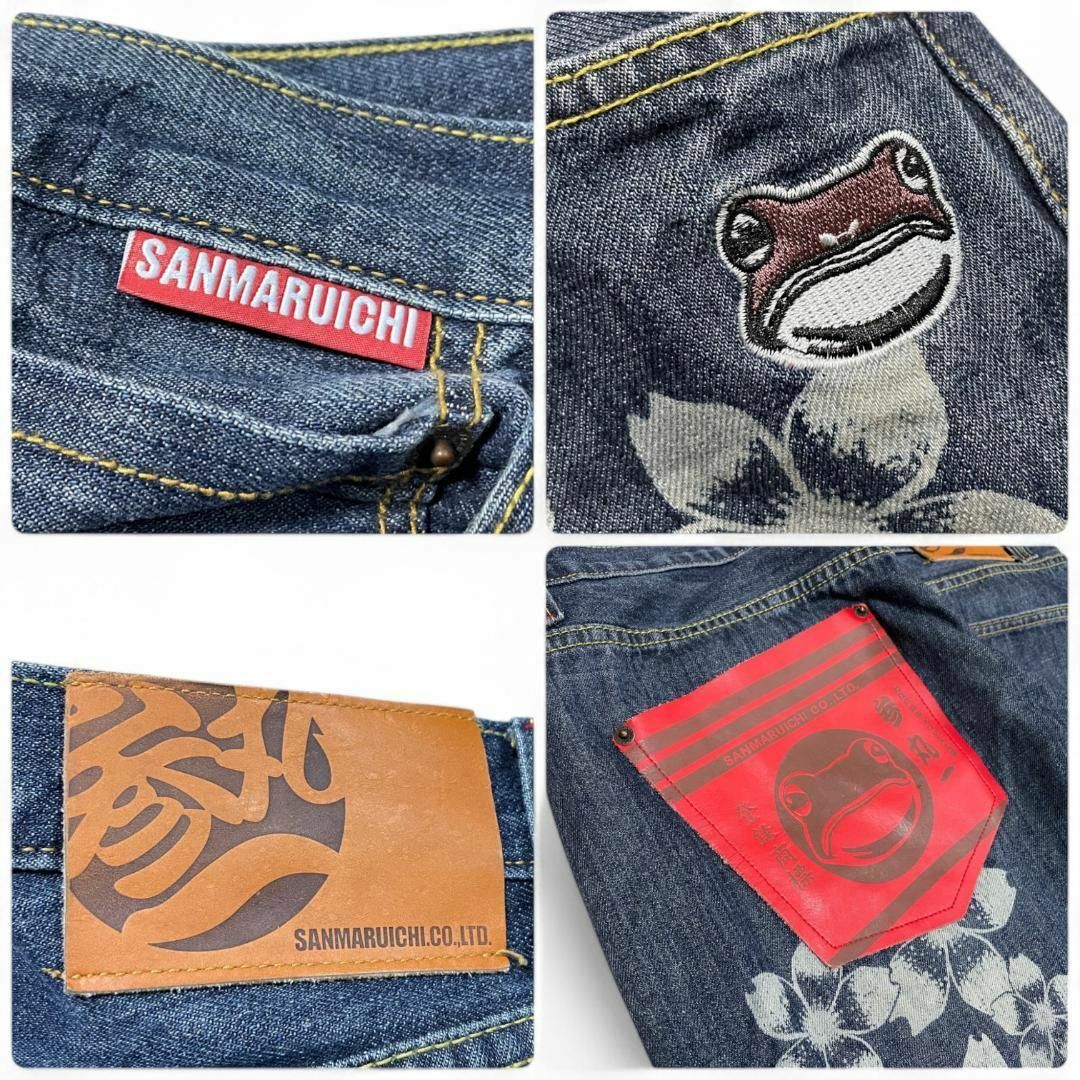 ART VINTAGE - 参丸一サンマルイチデニムジーンズw36刺繍和柄 ART VINTAGE - 参丸一サンマルイチデニムジーンズw36刺繍和柄