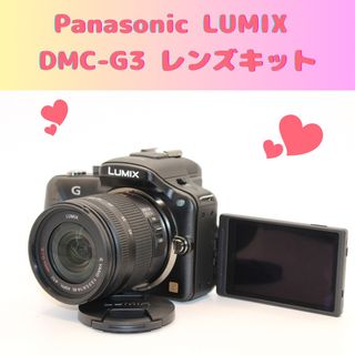LUMIX - ☆新品級☆ショット数54回☆ LUMIX DMC-G3 レンズキット LUMIX - ☆新品級☆ショット数54回☆ LUMIX DMC-G3 レンズキット
