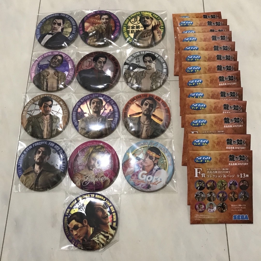 SEGA - 【送料込】龍が如く 真島吾朗 HISTORY SEGA ラッキーくじ SEGA - 【送料込】龍が如く 真島吾朗 HISTORY SEGA ラッキーくじ