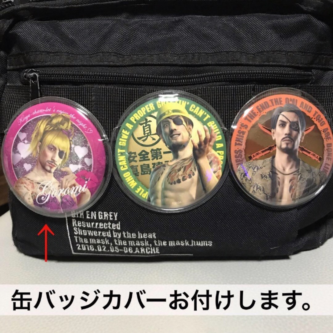 SEGA - 【送料込】龍が如く 真島吾朗 HISTORY SEGA ラッキーくじ SEGA - 【送料込】龍が如く 真島吾朗 HISTORY SEGA ラッキーくじ