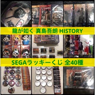 SEGA - 学園アリス プライズ アクスタ アクリルスタンド 全8種の SEGA - 学園アリス プライズ アクスタ アクリルスタンド 全8種の
