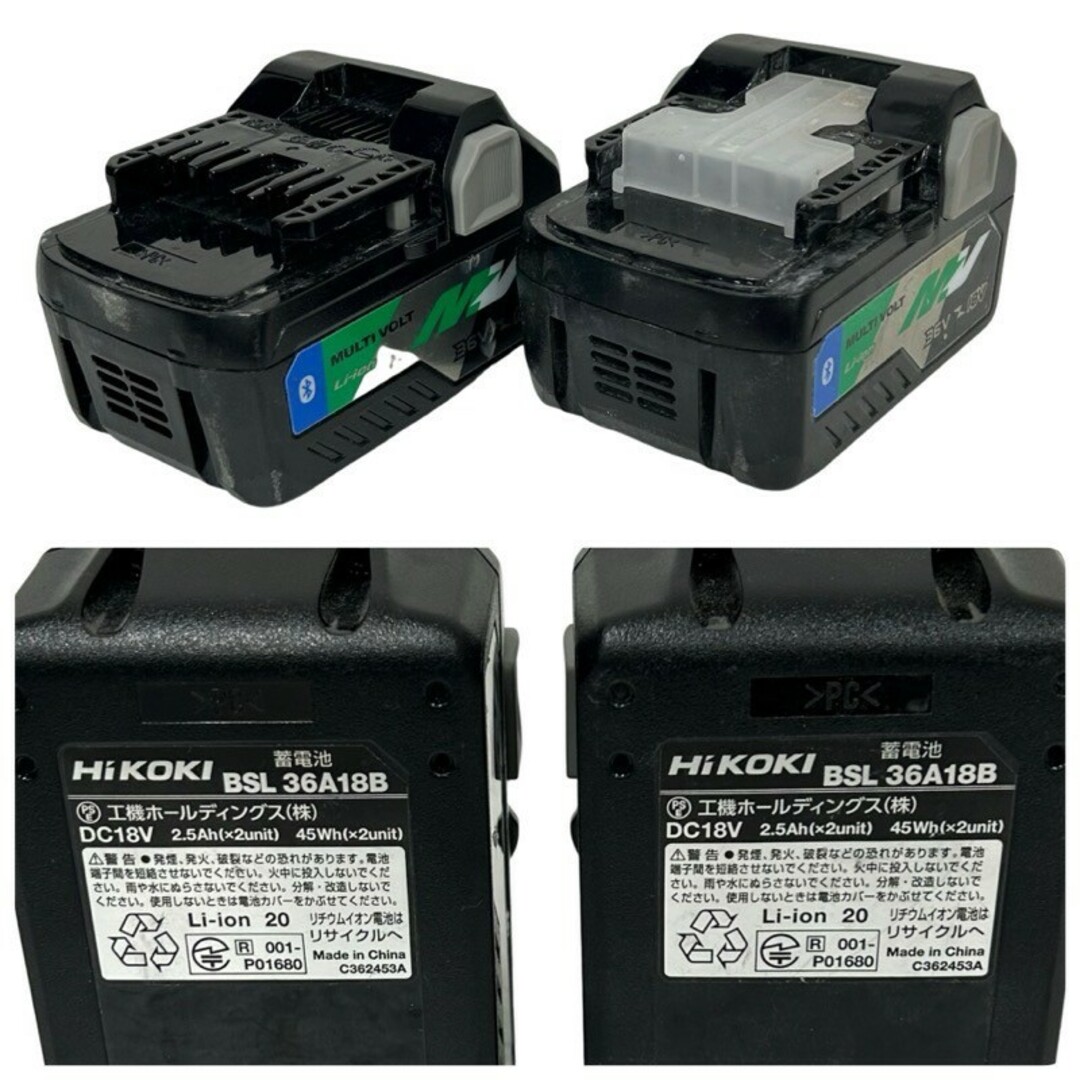 ハイコーキ - HiKOKI コードレスディスクグラインダ 125mm ハイコーキ - HiKOKI コードレスディスクグラインダ 125mm