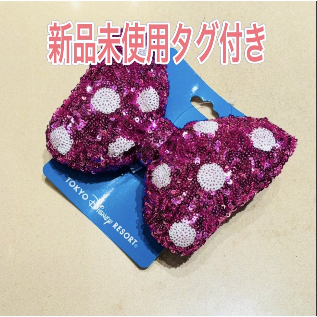 Disney - 新品未使用タグ付き ディズニー ミニーヘアゴム ピンク Disney - 新品未使用タグ付き ディズニー ミニーヘアゴム ピンク
