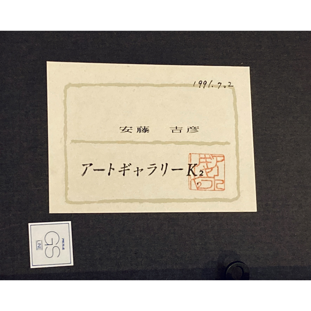 AHPL】安藤吉彦氏 ニジマス絵画 ハンドメイド 激レア Y.Ando AHPL】安藤吉彦氏 ニジマス絵画 ハンドメイド 激レア Y.Ando