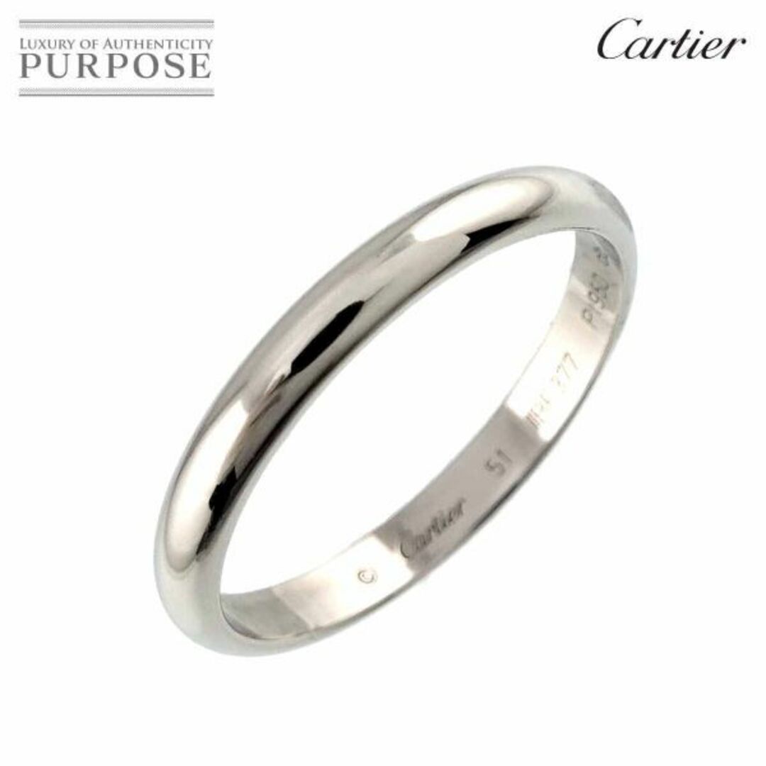 Cartier - カルティエ Cartier 1895 クラシック #51 リング 幅 Cartier - カルティエ Cartier 1895 クラシック #51 リング 幅