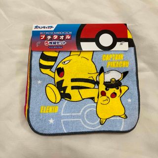 ポケモン(おもちゃ/ぬいぐるみ ・ オレンジ/橙色系)のフリマ ポケモン(おもちゃ/ぬいぐるみ ・ オレンジ/橙色系)のフリマ