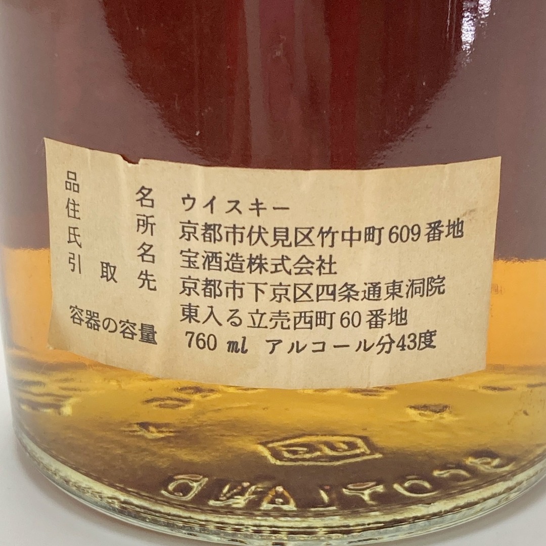BIG T ビッグ ティー ゴールドラベル 760ml 43度 スコッチ BIG T ビッグ ティー ゴールドラベル 760ml 43度 スコッチ