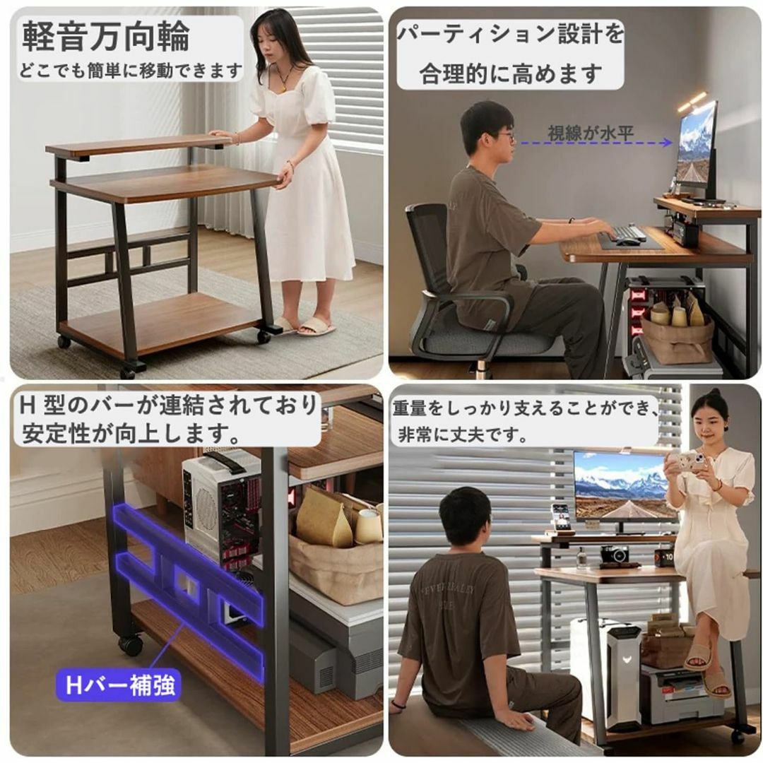 PQNLXLN パソコンデスク モニター台付き 棚付きデスク 奥行50cm