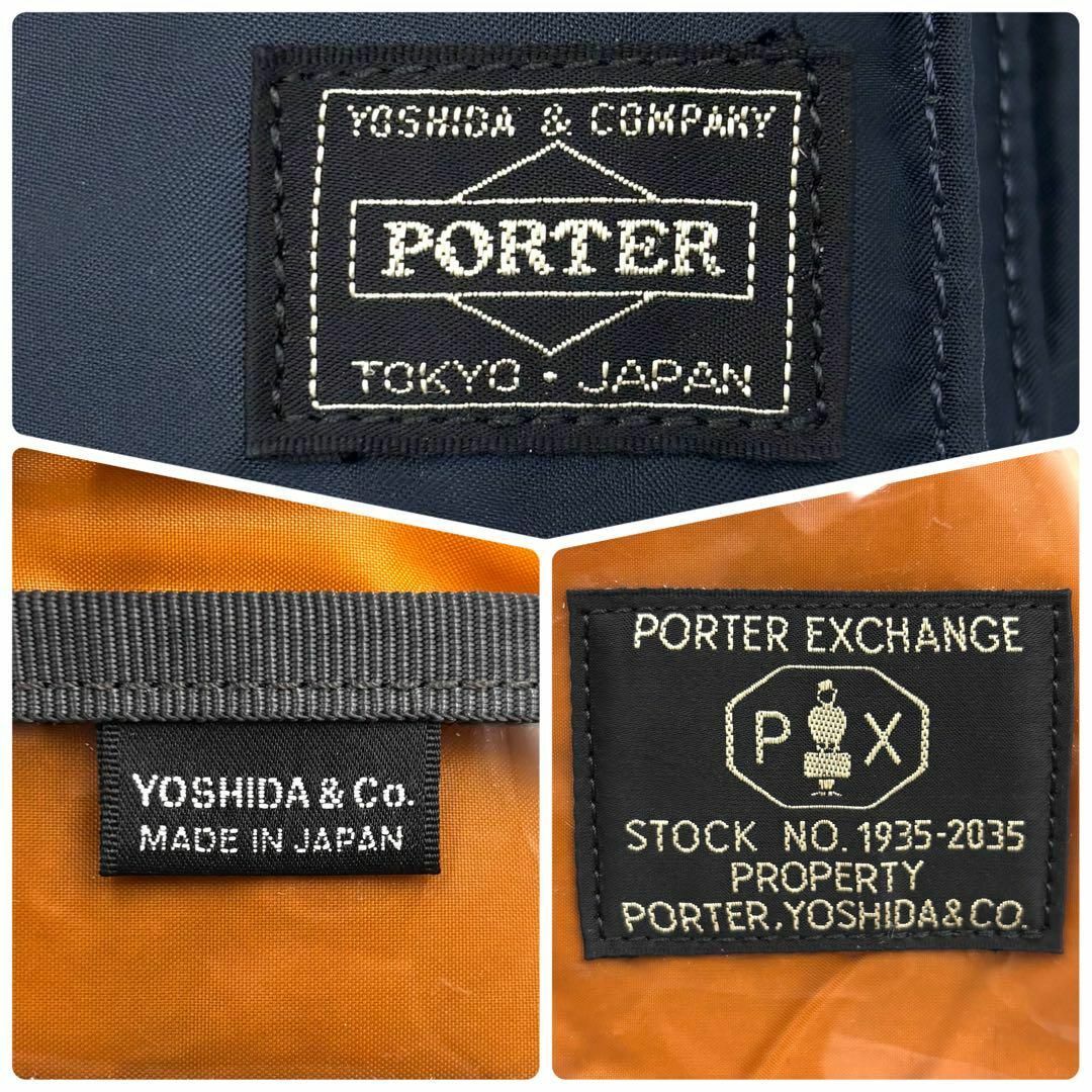 PORTER - Z050【現行品/未使用級】ポーター/PXタンカー ドロー PORTER - Z050【現行品/未使用級】ポーター/PXタンカー ドロー