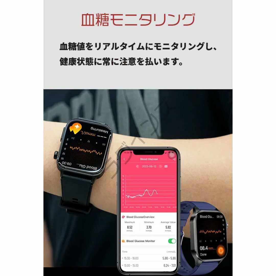 スマートウォッチ 血糖値 ECG 心電図 血圧 血中酸素 通話機能 スマートウォッチ 血糖値 ECG 心電図 血圧 血中酸素 通話機能