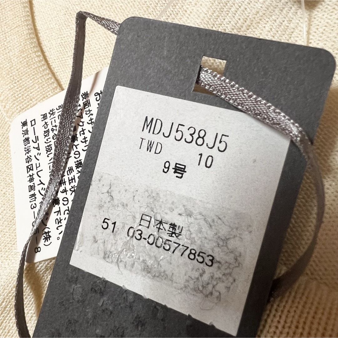 LAURA ASHLEY - 【新品】ローラアシュレイ 半袖ニットワンピース LAURA ASHLEY - 【新品】ローラアシュレイ 半袖ニットワンピース