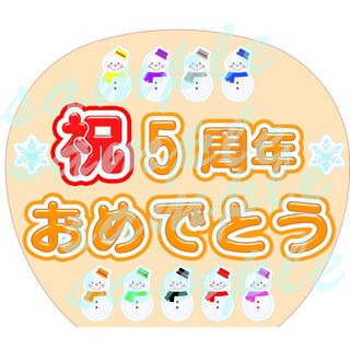 原因は自分にある。 桜木雅哉 げんじぶ ペンライトの通販 by 原因は自分にある。 桜木雅哉 げんじぶ ペンライトの通販 by