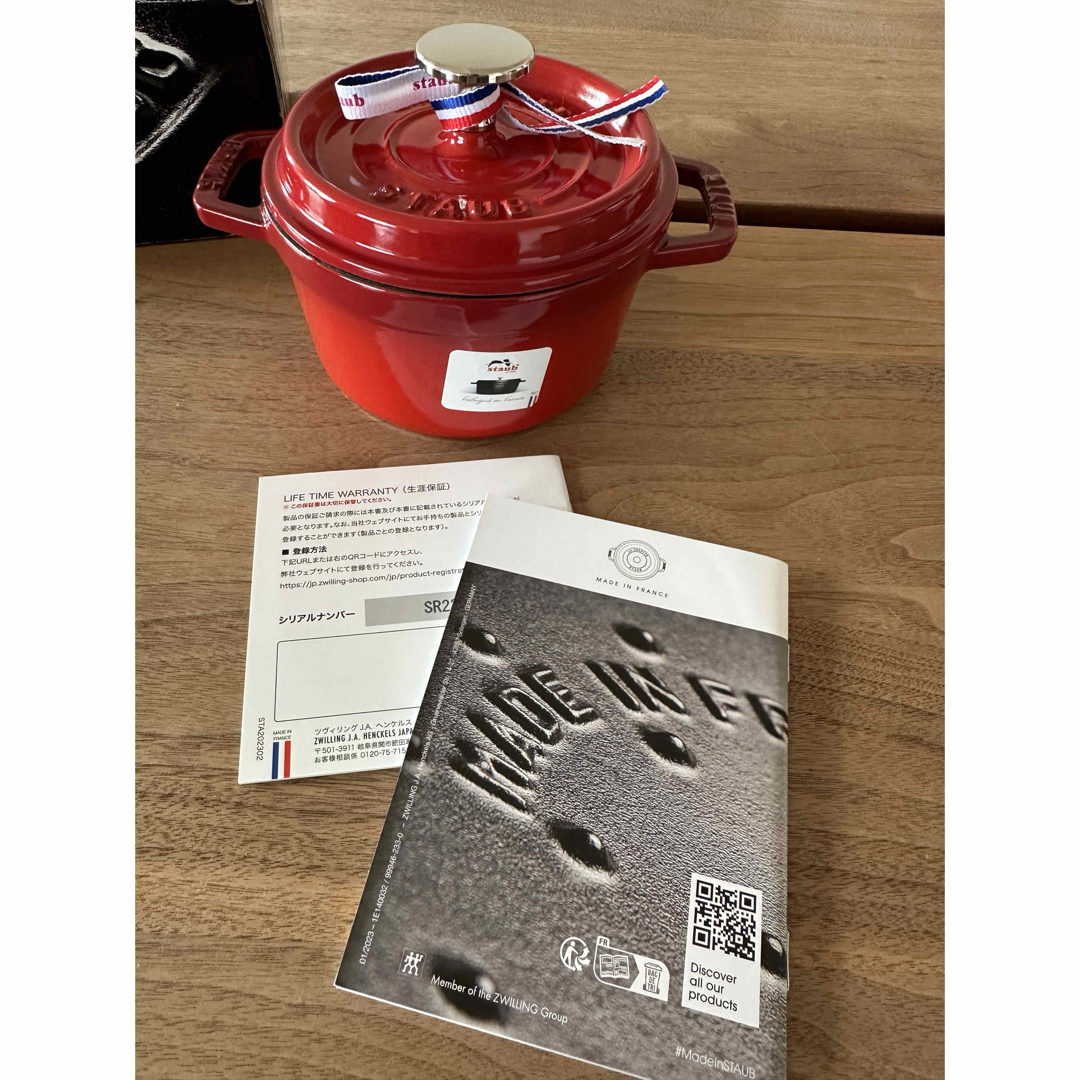 STAUB - 新品 ストウブ ココット 14 チェリー 赤の通販 by STAUB - 新品 ストウブ ココット 14 チェリー 赤の通販 by