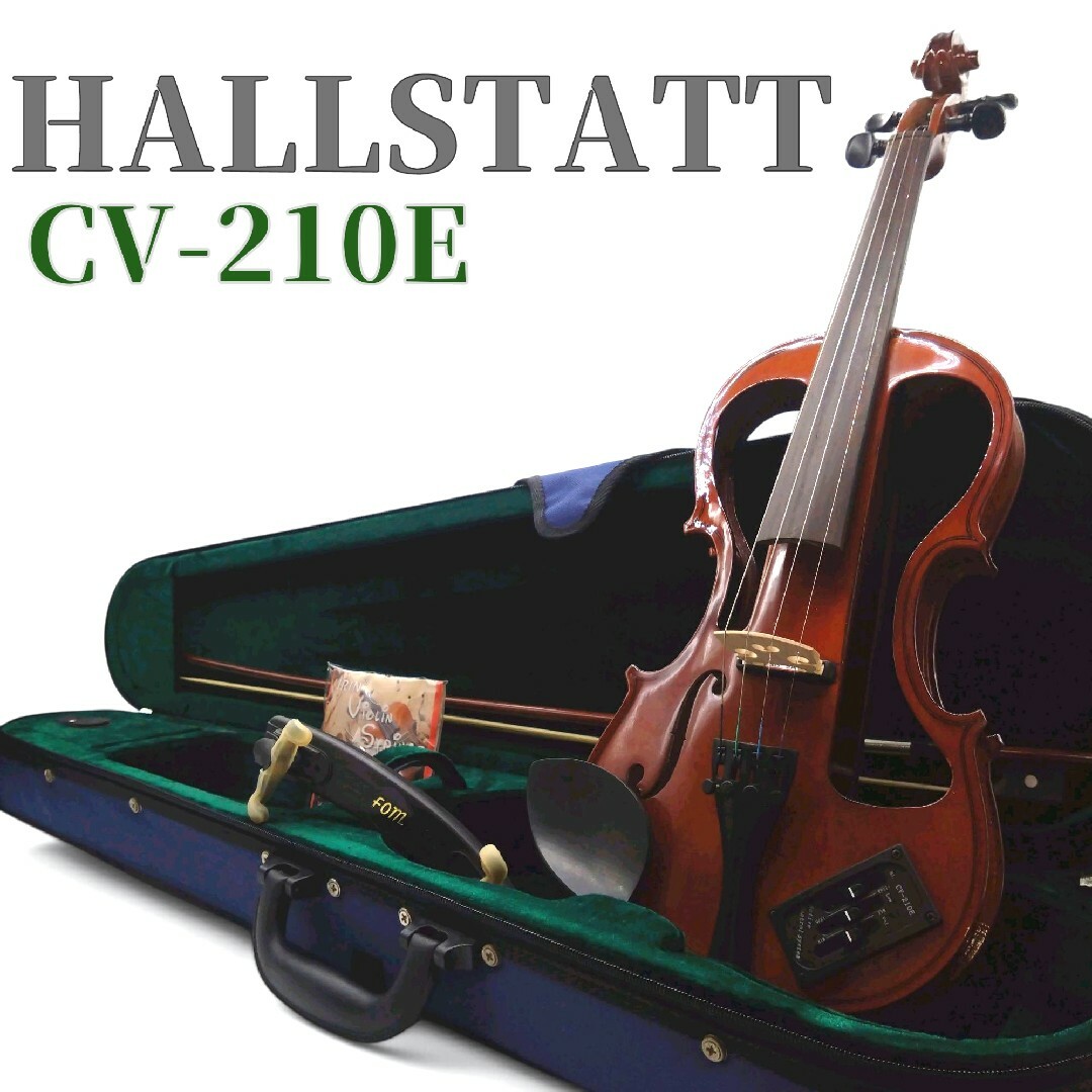 ハルシュタット エレキバイオリン CV210E サイレント 4/4 ケース ハルシュタット エレキバイオリン CV210E サイレント 4/4 ケース