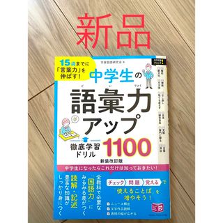 海外輸入 インボイス 知ってると得する高校微積で解く医学部受験物理―R,C,Lを含む その他