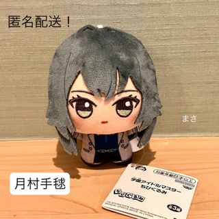 リラックマストア さくら 桜 ぬいぐるみ あつめてぬいぐるみの リラックマストア さくら 桜 ぬいぐるみ あつめてぬいぐるみの