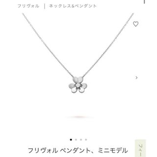Van Cleef & Arpels - 【美品】Van Cleef & Arpels、ポーチ Van Cleef & Arpels - 【美品】Van Cleef & Arpels、ポーチ