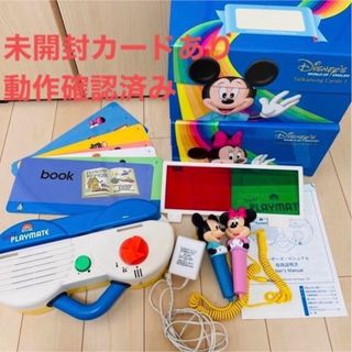 Disney - DWE DVDメイト ユーザーズマニュアル(取扱説明書)の Disney - DWE DVDメイト ユーザーズマニュアル(取扱説明書)の
