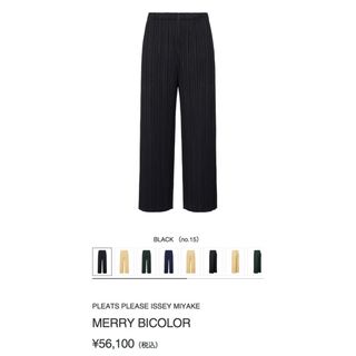 PLEATS PLEASE ISSEY MIYAKE(カジュアルパンツ)のフリマ PLEATS PLEASE ISSEY MIYAKE(カジュアルパンツ)のフリマ