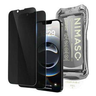 NIMASO 覗き見防止 iPhone 16e/14/13pro/13 用 ガラ(その他)