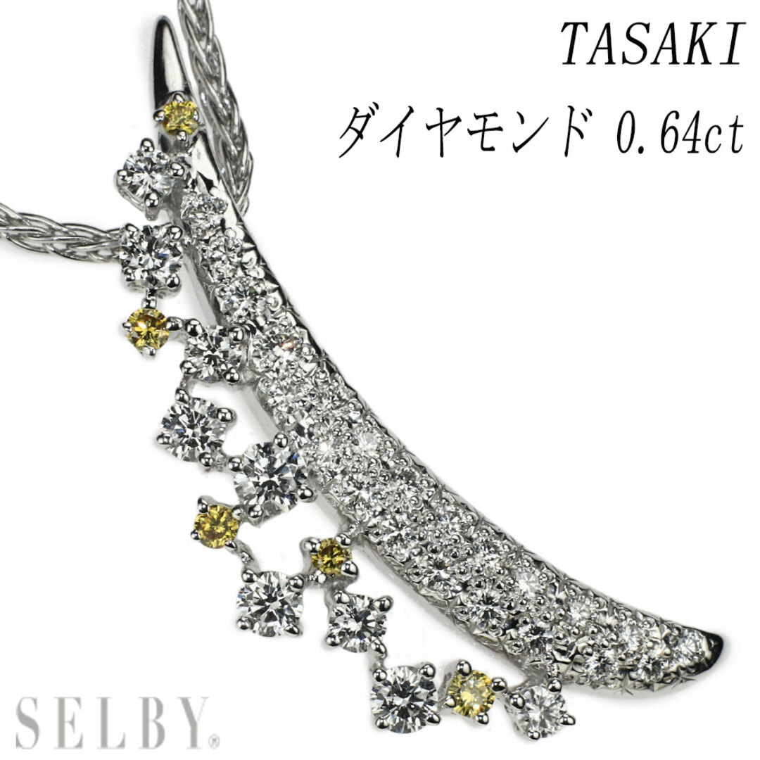 TASAKI - 田崎真珠 K18WG 天然イエロー/カラーレス ダイヤモンド TASAKI - 田崎真珠 K18WG 天然イエロー/カラーレス ダイヤモンド