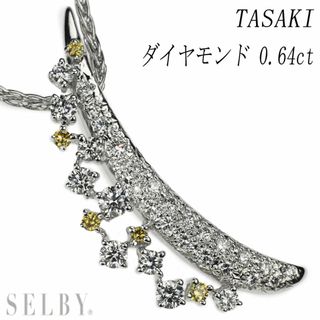 TASAKI - 田崎真珠 K18WG 天然イエロー/カラーレス ダイヤモンド TASAKI - 田崎真珠 K18WG 天然イエロー/カラーレス ダイヤモンド
