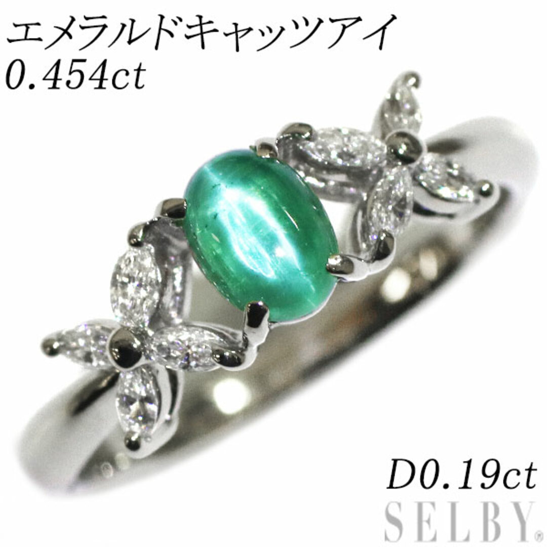 Pt900 エメラルドキャッツアイ ダイヤモンド リング 0.454ct Pt900 エメラルドキャッツアイ ダイヤモンド リング 0.454ct