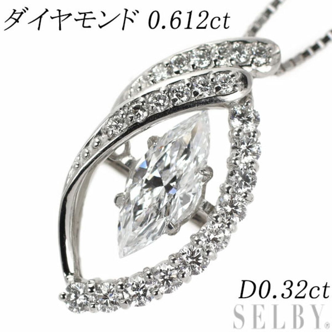 Pt マーキス ダイヤモンド ペンダントネックレス 0.612ct D0 Pt マーキス ダイヤモンド ペンダントネックレス 0.612ct D0