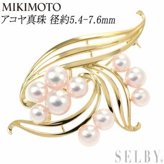 MIKIMOTO - ミキモト K18YG アコヤ真珠 ブローチ 径約5.4-7.6mm MIKIMOTO - ミキモト K18YG アコヤ真珠 ブローチ 径約5.4-7.6mm