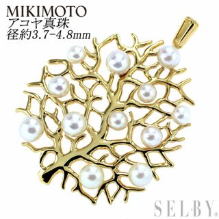 MIKIMOTO - 1557 ミキモトパールステーションネックレスK18YG MIKIMOTO - 1557 ミキモトパールステーションネックレスK18YG