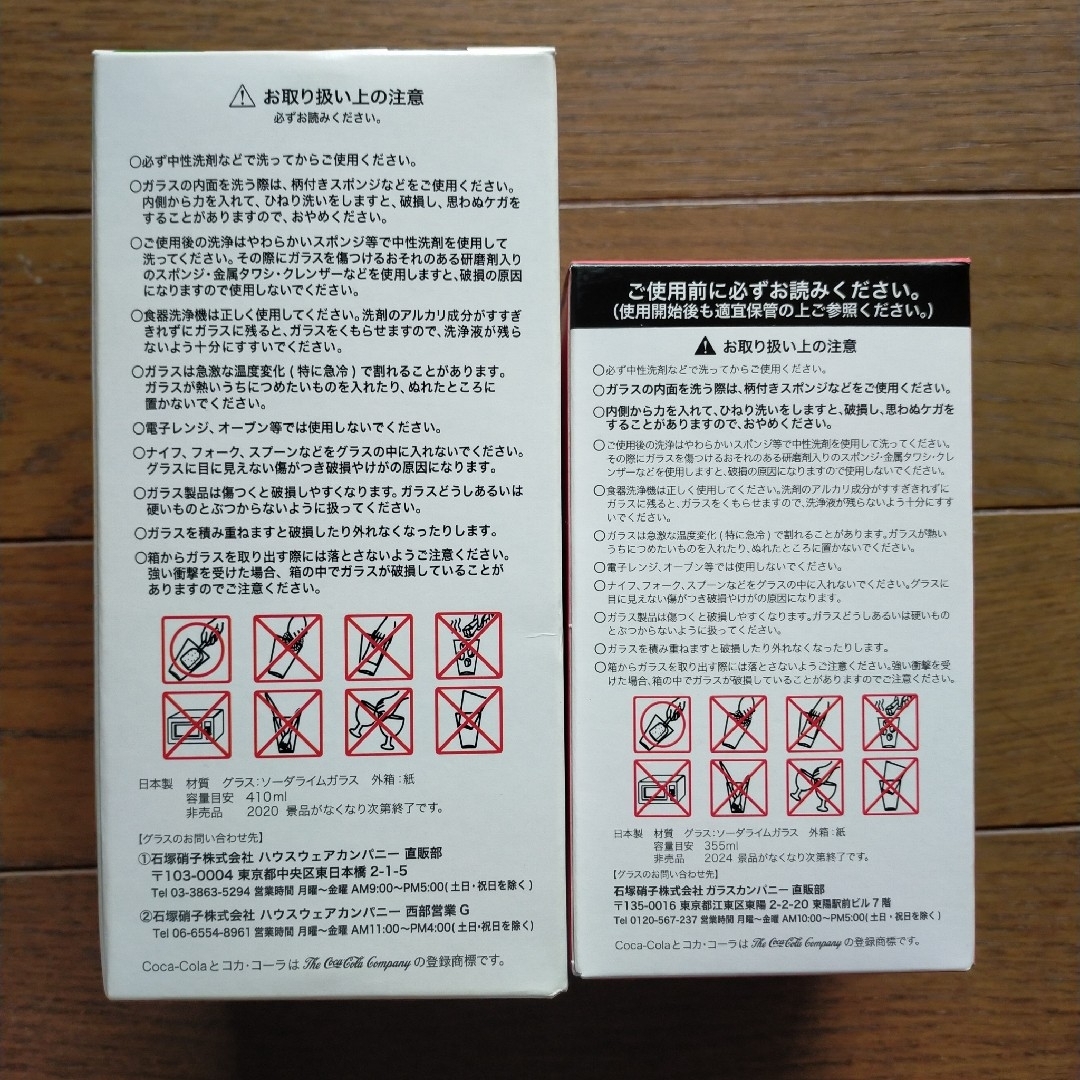 コカ・コーラ ノベルティグッズセットの通販 by クー's shop|ラクマ コカ・コーラ ノベルティグッズセットの通販 by クー's shop|ラクマ