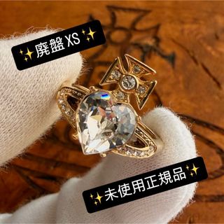 Vivienne Westwood - 廃盤 キャットリングXS 12-13号 Vivienne Westwood - 廃盤 キャットリングXS 12-13号
