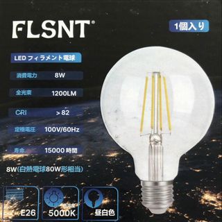 LED電球 エジソン電球 E26口金 80W形相当 5000K 昼白色 8W(蛍光灯/電球)