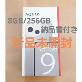 ZTE - Libero 5G III (新品未使用) ブラック ホワイト 2台セット ZTE - Libero 5G III (新品未使用) ブラック ホワイト 2台セット