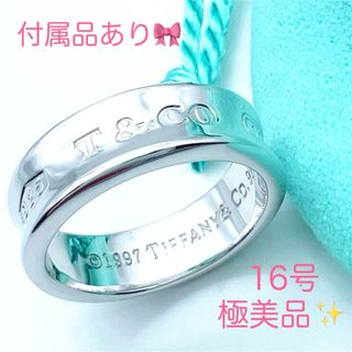 C041407) K18リング 約17.5号 18金 YG 指輪の通販 by すまとく's C041407) K18リング 約17.5号 18金 YG 指輪の通販 by すまとく's