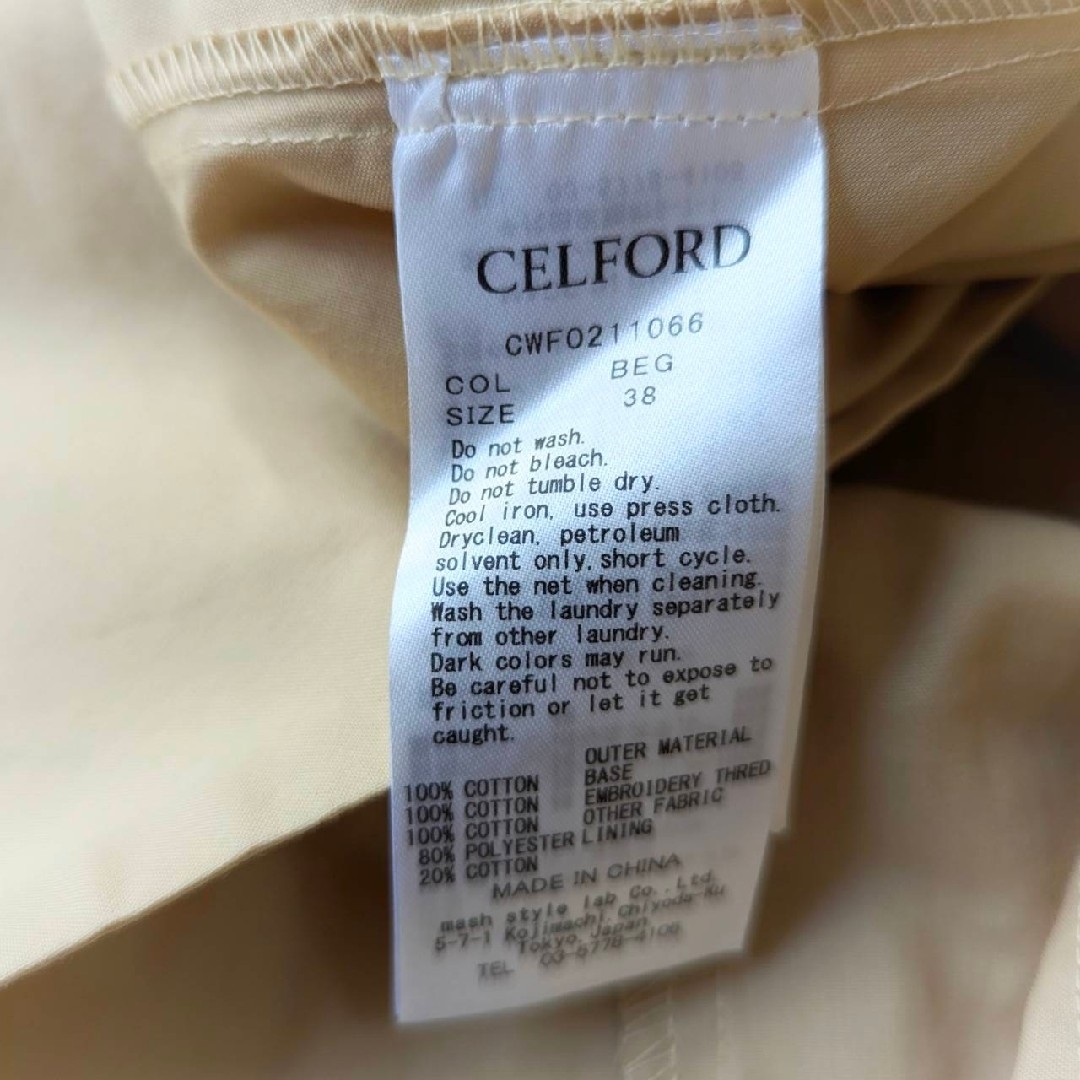 CELFORD - 美品♪21SS セルフォードCELFORD カットワーク刺繍 CELFORD - 美品♪21SS セルフォードCELFORD カットワーク刺繍