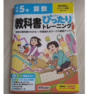 アテッサ新作モデル 知ってると得する高校微積で解く医学部受験物理―R,C,Lを含む その他