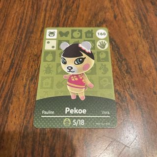 Nintendo Switch - あつ森 アミーボ amiibo カード 197 1ごう Nintendo Switch - あつ森 アミーボ amiibo カード 197 1ごう