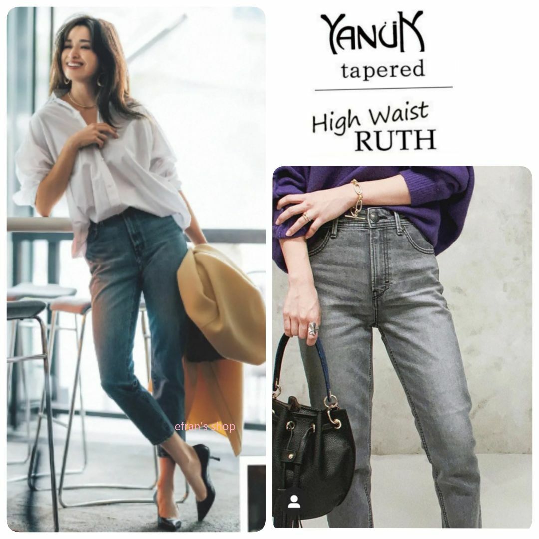YANUK - 新品 ヤヌーク 定番 ハイウエストルース デニム グレー YANUK - 新品 ヤヌーク 定番 ハイウエストルース デニム グレー