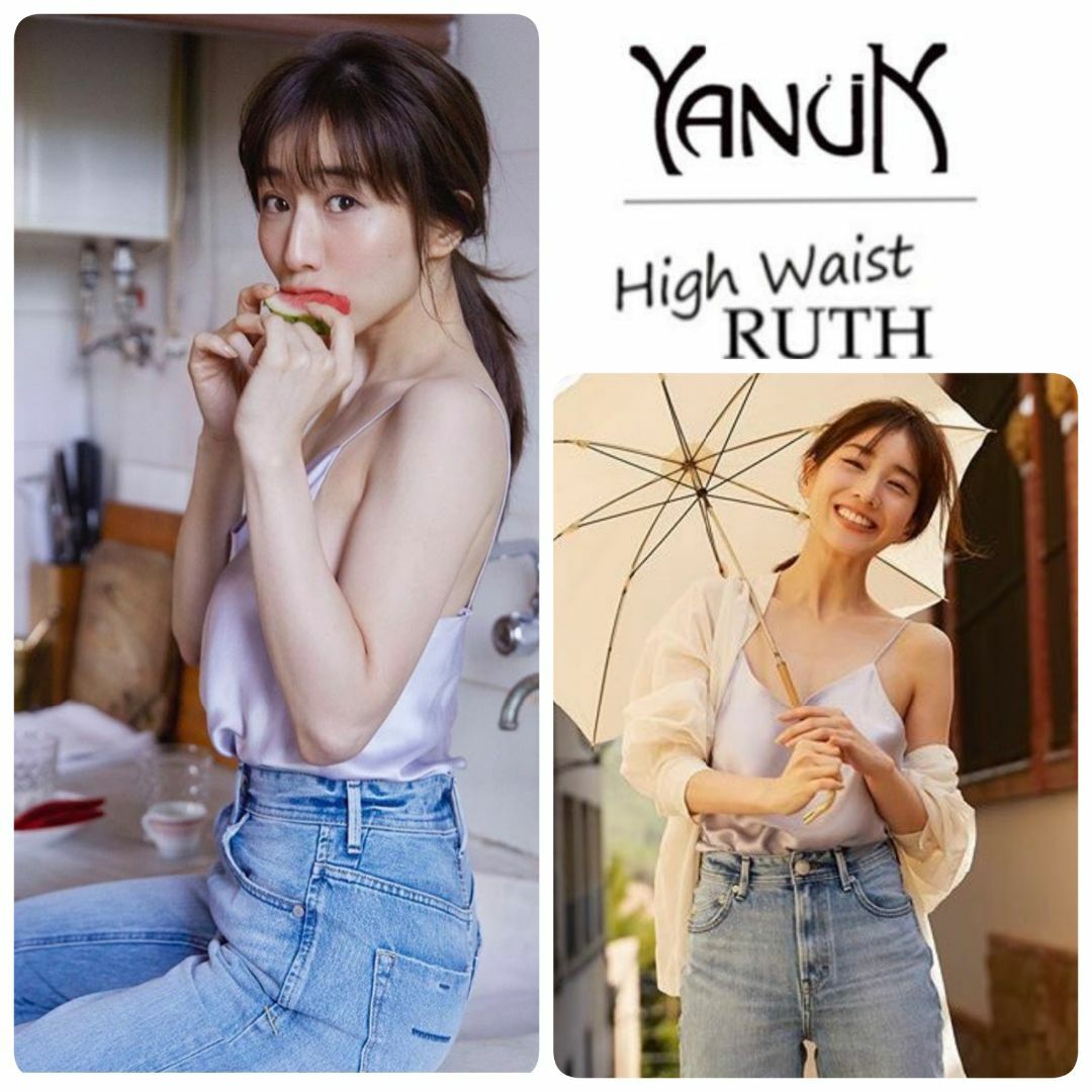YANUK - 新品 ヤヌーク 定番 ハイウエストルース デニム グレー YANUK - 新品 ヤヌーク 定番 ハイウエストルース デニム グレー