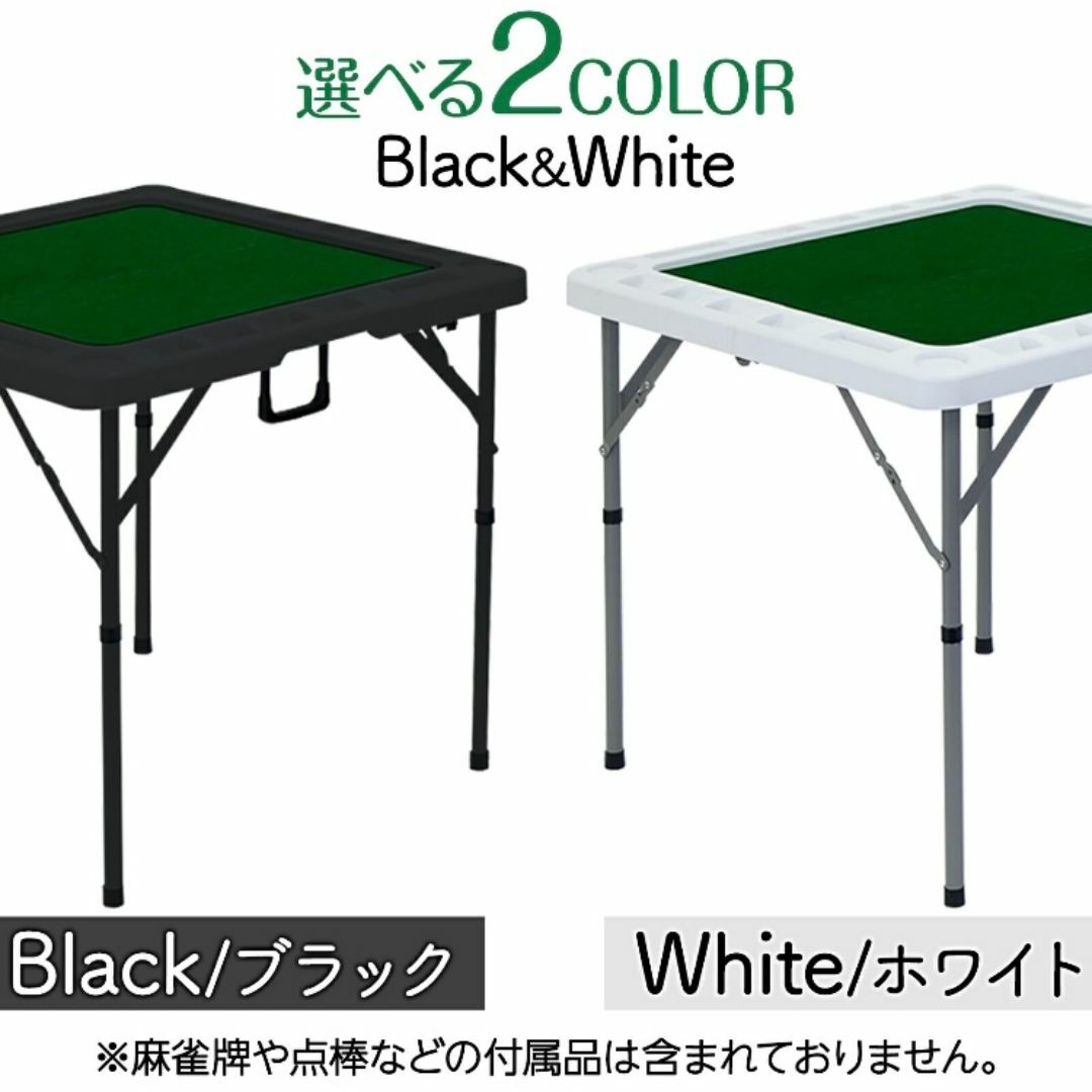 期間限定特価】麻雀卓 折り畳み式 点棒小分け収納 高さ2段階調整 期間限定特価】麻雀卓 折り畳み式 点棒小分け収納 高さ2段階調整