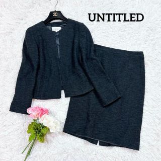 UNTITLED(スーツ)のフリマアイテム一覧 UNTITLED(スーツ)のフリマアイテム一覧