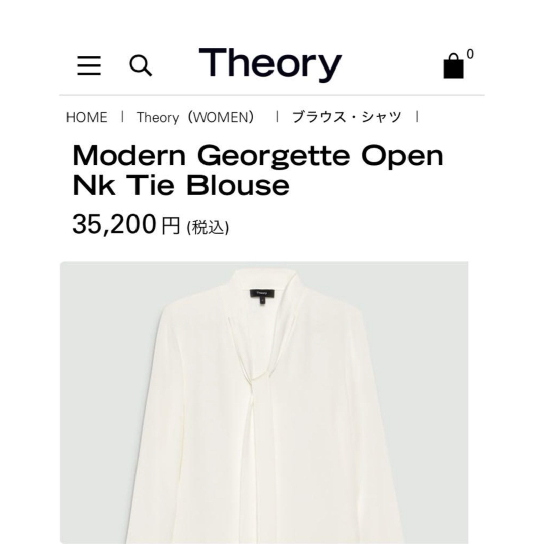Theory - 新品Theory セオリー ブラウス アイボリーの通販 by Theory - 新品Theory セオリー ブラウス アイボリーの通販 by