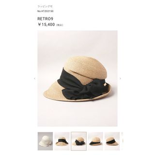 CA4LA(麦わら帽子/ストローハット)のフリマアイテム一覧 CA4LA(麦わら帽子/ストローハット)のフリマアイテム一覧